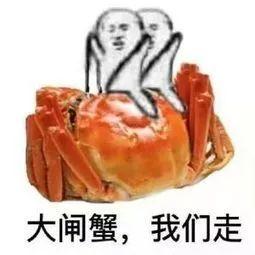  吃完蟹手上竟然没有腥味是怎么做到的