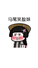 抖音最火表情包蘑菇头大