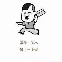  一小哥被女神拒绝痛下决心改头换面多年后
