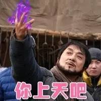  节目打瞌睡领奖态度不端,明星为何总是被大家恶意曲解