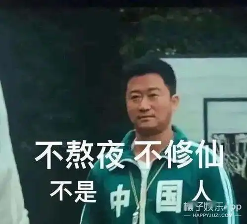  京言京语还能这样用考古吴京的精彩发言,其实一切都是有迹可循