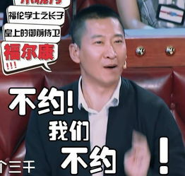  27岁一夜成名,负面新闻不断,综艺节目回观众视野