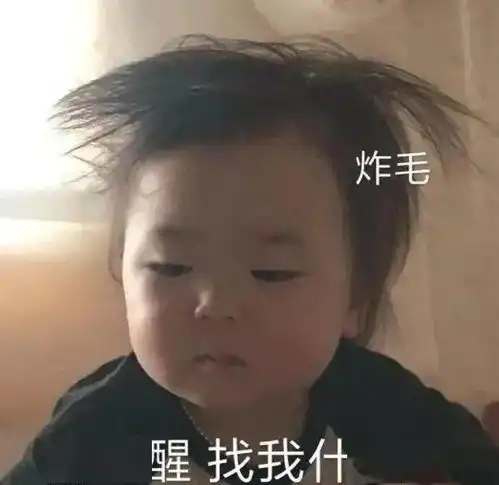 无奈表情包搞笑沙雕薪资