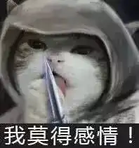  斗图小表情9.2