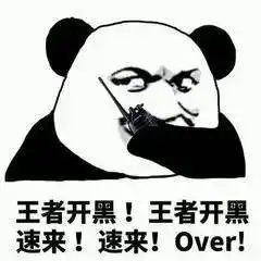  假期余额不足,同学们该收心了