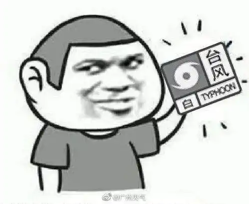  刚刚,台风浪卡登陆冷空气暴雨,气温将跌到