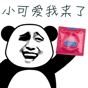 表情包你好潜台词