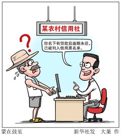  锐漫画被贷款屡屡发生,谁来斩断背后黑手
