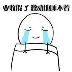  陕西人小心返程的途中记得万分警惕,比如这两辆车,怼了上去