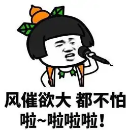  开心笑话带女朋友回家玩,有事就先把她搁家里出去了