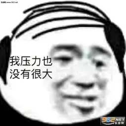  这里想你表情包认真听讲表情包图片下载乐游网游戏下载