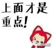  今天上班明起全省升温,最高12但要小心