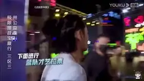  虞书欣被气球支配的恐惧,雷佳音张雨剑表情太好笑了
