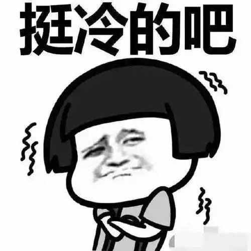  冷空气已致广西大部降温,三天内气温还要降