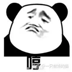 有什么聊天必备的表情包嘛,小可爱们