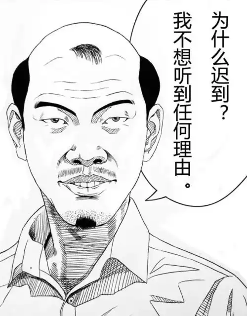  老师的口头禅,是对学生的长情告白