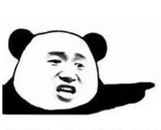  熊猫头逗趣专用表情包听你说话就像在刷我5年前的qq空间