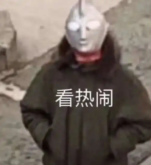假面骑士沙雕表情包隆美