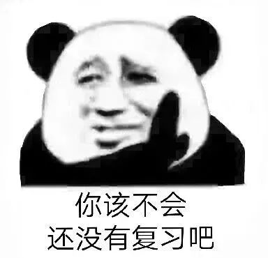  马上高考了冲刺班真的有用吗最后30天到底应该怎么复习,家长转给孩子看