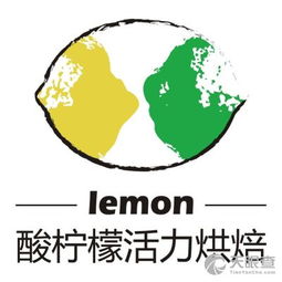  渝水区劳动北路酸柠檬蛋糕饼店