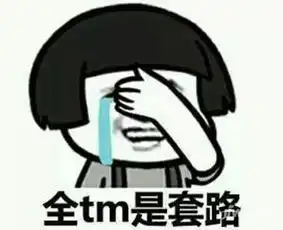 笑死人不偿命的表情包搞