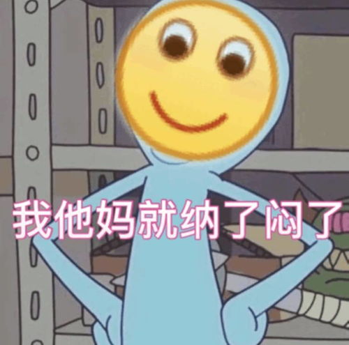 你消失了吗表情包沙雕