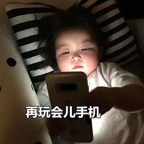  太可怕广西一男孩子每天只睡两小时,剩下时间都玩手机,结果中风了......