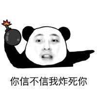  王思聪表情包高清无水印版下载