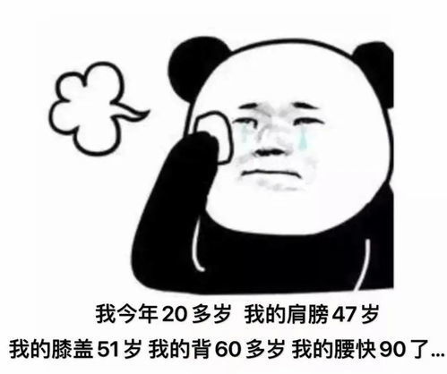  沙雕表情你说什么我听不见