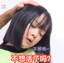  权律二剪头发表情包合集我这剪刀可不是开玩笑的