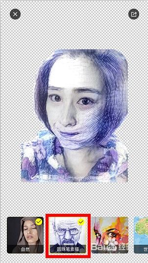  好用的图片处理app推荐