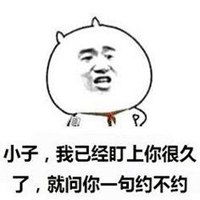  祝福生日快乐的表情包微信头像图片大全
