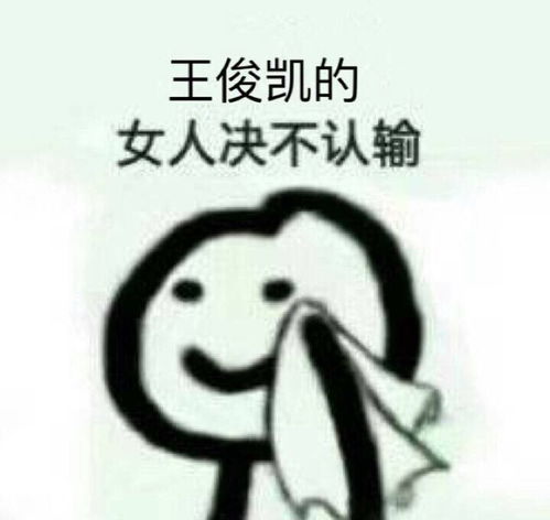  仙女们请问怎么对待一个办公室天天盯着你默默观察的男生