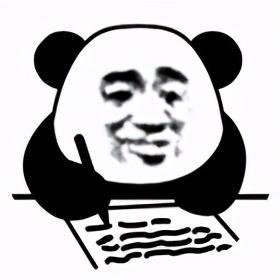  熊猫表情包卧槽好多沙雕