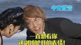  我一直想看你这副嫉妒我的表情