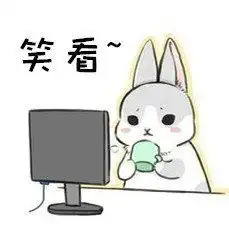  仙女家的兔子和仓鼠呀