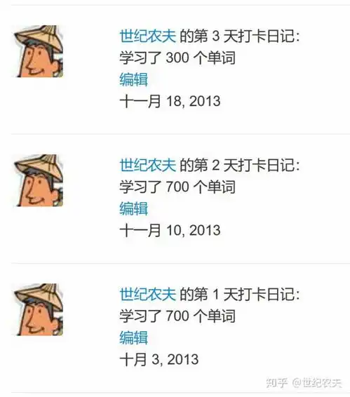  表情记单词最好的方法是什么英语永远是硬伤表情