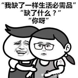  2018抖音土味情话表情包大全抖音反套路土味情话表情包合集