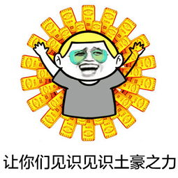  笑话段子表叔来看我父亲,小酌几杯后,两人相约到草地上过招