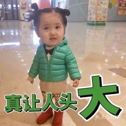  电话地址价格营业时间泰山路火锅团购烟台美食