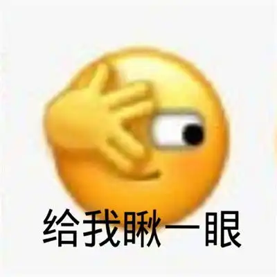  2021一本正经可爱小黄脸表情包微信最新小黄脸内涵表情包