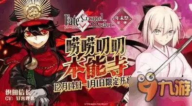  fategrandorder冲田总司攻略秘籍fategrandorder冲田总司完全攻略冲田总司技巧大全九游手机游戏