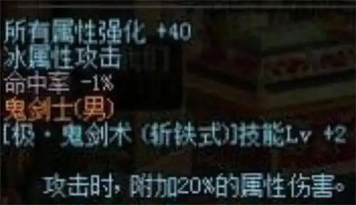  dnf死亡冰柱改版碾压荒古光,名字应该换成死亡全柱才对