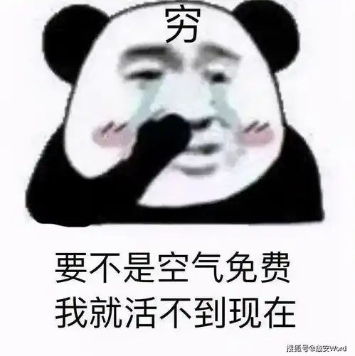 啊呸表情包张鹏