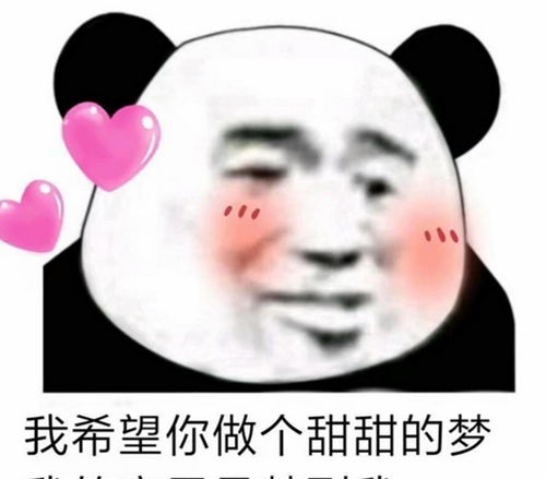  幽默笑话因为穿的太正规结果被经理开除了