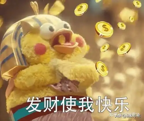 快乐的表情包搞笑樱草