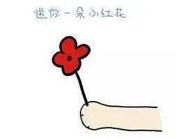  五一劳动节丨送你一朵小红花,致敬每一位西旅人