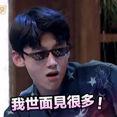 定春表情包明星大侦探