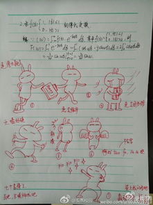  组图画风清奇美女老师用表情包批改作业