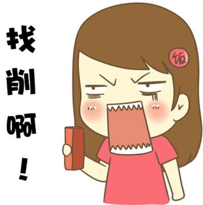  表情微博趣图东北话表情包图赏搞笑趣图app178手游网图库表情